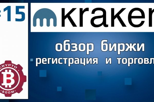 Омг тор зайти через комп